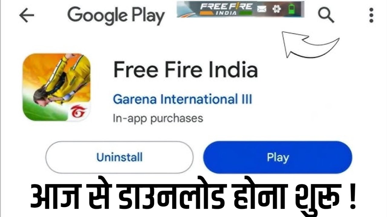 Free Fire India Launch 2025