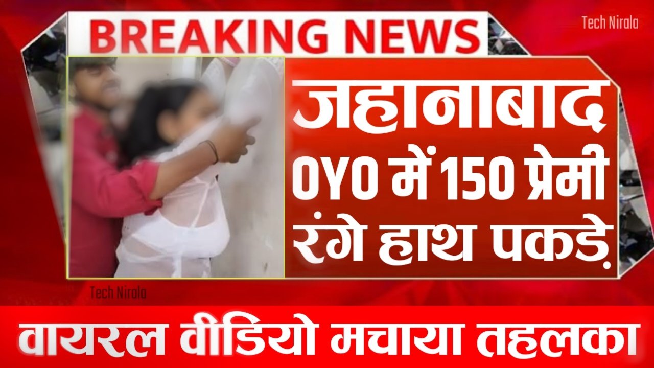Jio Recharge 56 Days