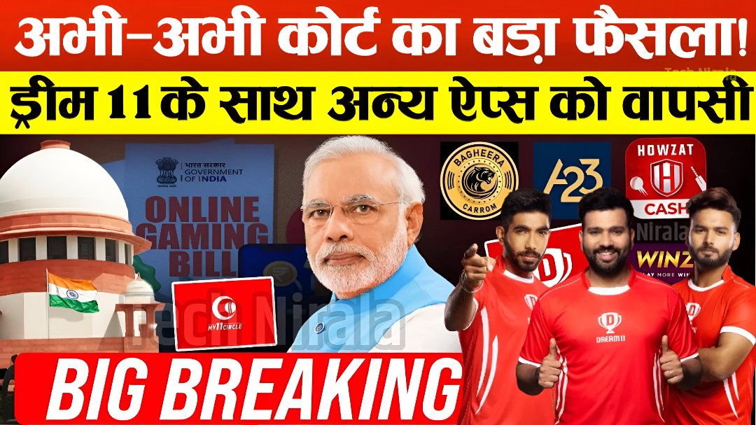 Dream11 Black