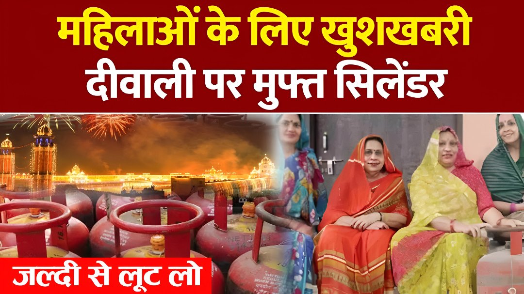 LPG Gas Price